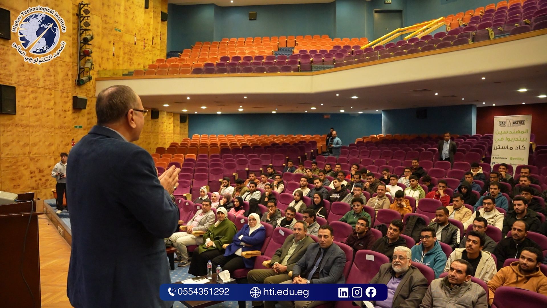 فعاليات محاضرة تكنولوجيا الـ BIM